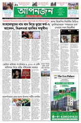 APONZONE