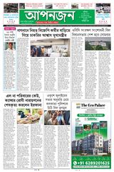 APONZONE