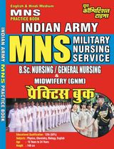 2025-06 MNS Indian Army