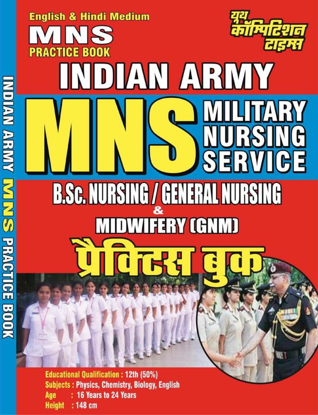 2025-06 MNS Indian Army