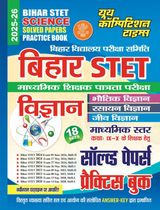 2025-06 Bihar STET Science