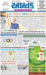 Abtak Media