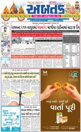 Abtak Media