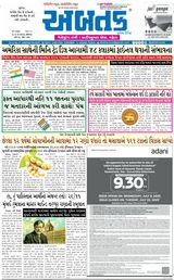 Abtak Media
