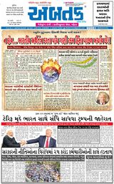 Abtak Media