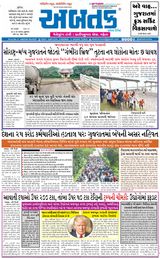 Abtak Media