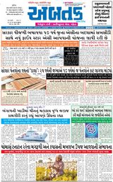 Abtak Media