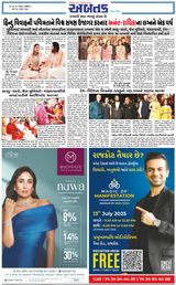 Abtak Media