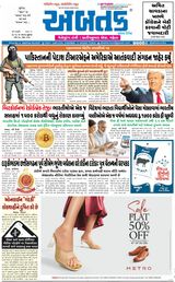 Abtak Media