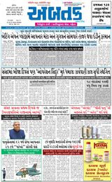 Abtak Media - July 22, 2025 July 22, 2025