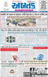 Abtak Media