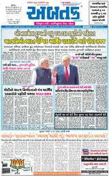 Abtak Media