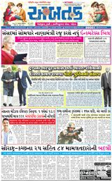 Abtak Media