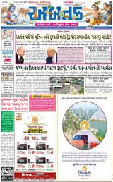 Abtak Media