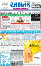 Abtak Media
