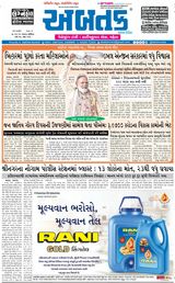 Abtak Media