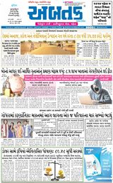 Abtak Media