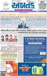 Abtak Media