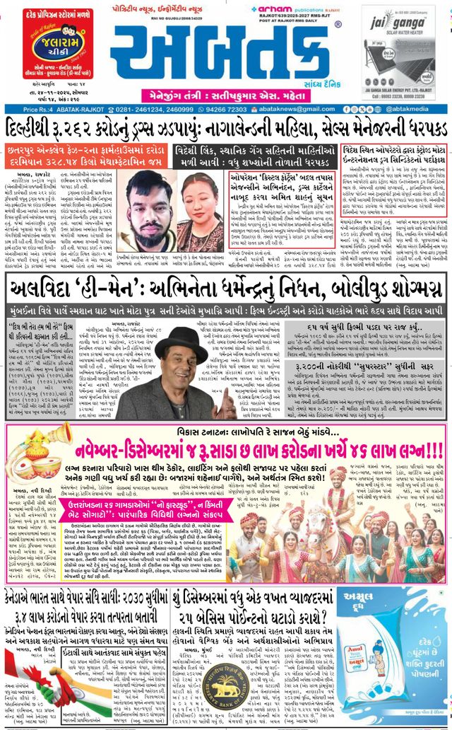 Vuélvete ilimitado con Magzter GOLD