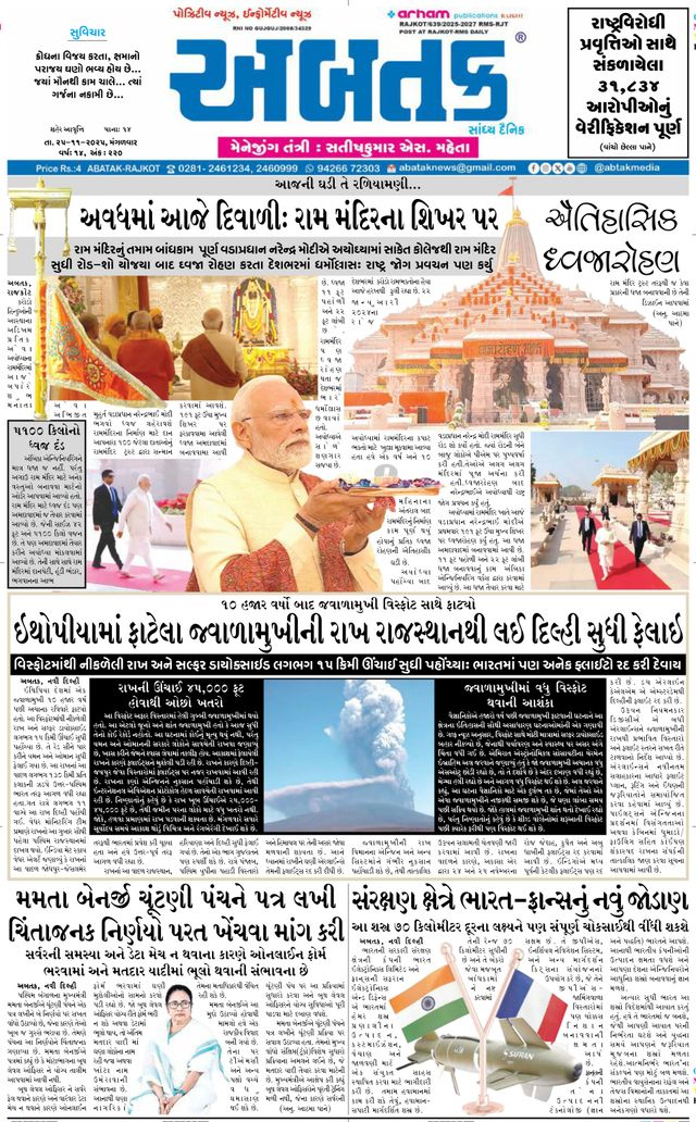 Magzter GOLDで無制限に