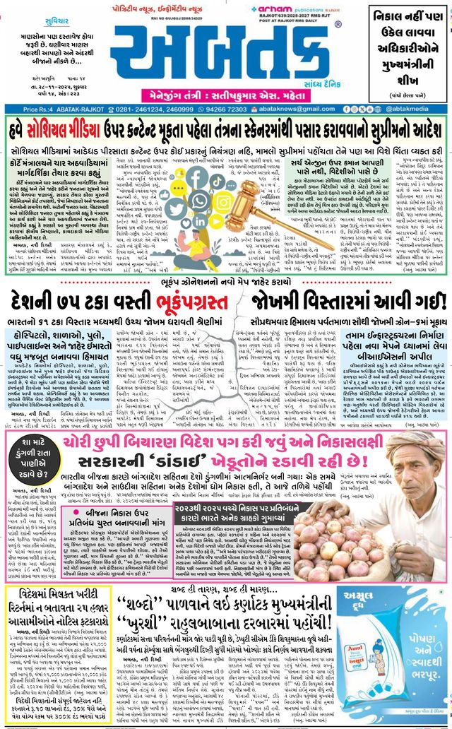 Gå ubegrenset med Magzter GOLD