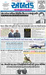 Abtak Media