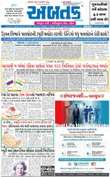Abtak Media