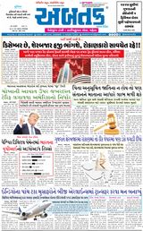 Abtak Media