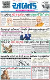 Abtak Media