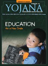 Yojana