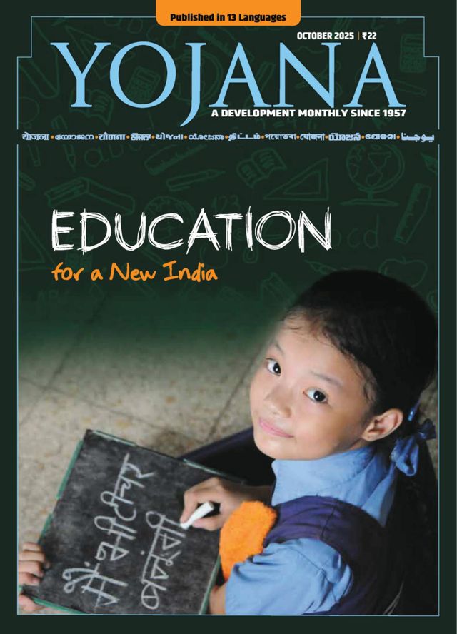 Magzter GOLDで無制限に