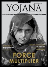 Yojana