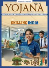 Yojana