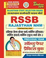 2025-26 RSSB Nurse