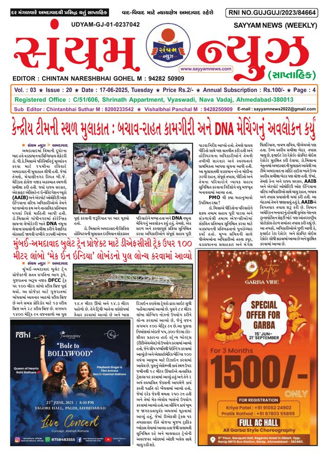 Sayyam News