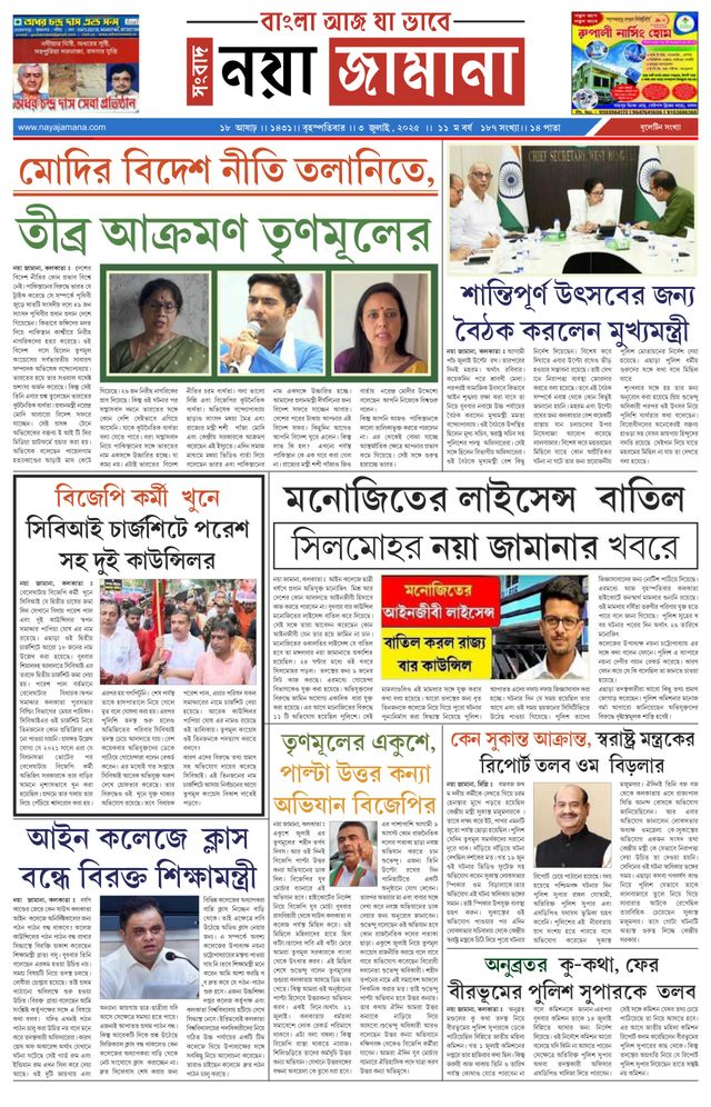 Mit Magzter GOLD unbegrenztes Potenzial nutzen