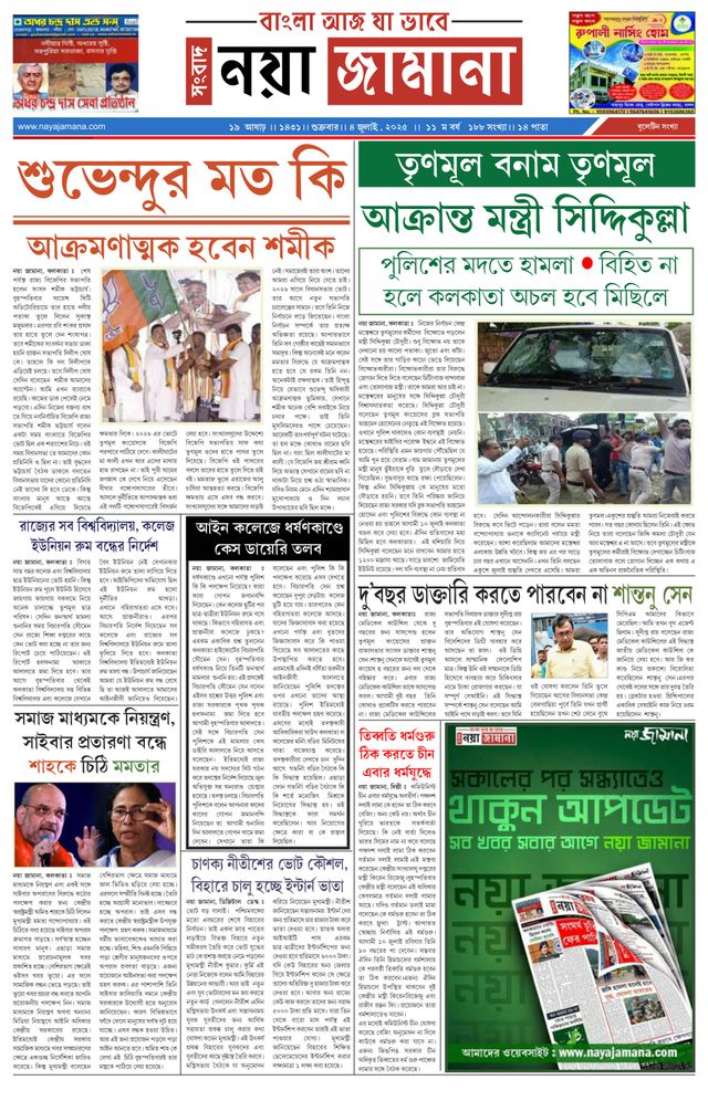 Mit Magzter GOLD unbegrenztes Potenzial nutzen