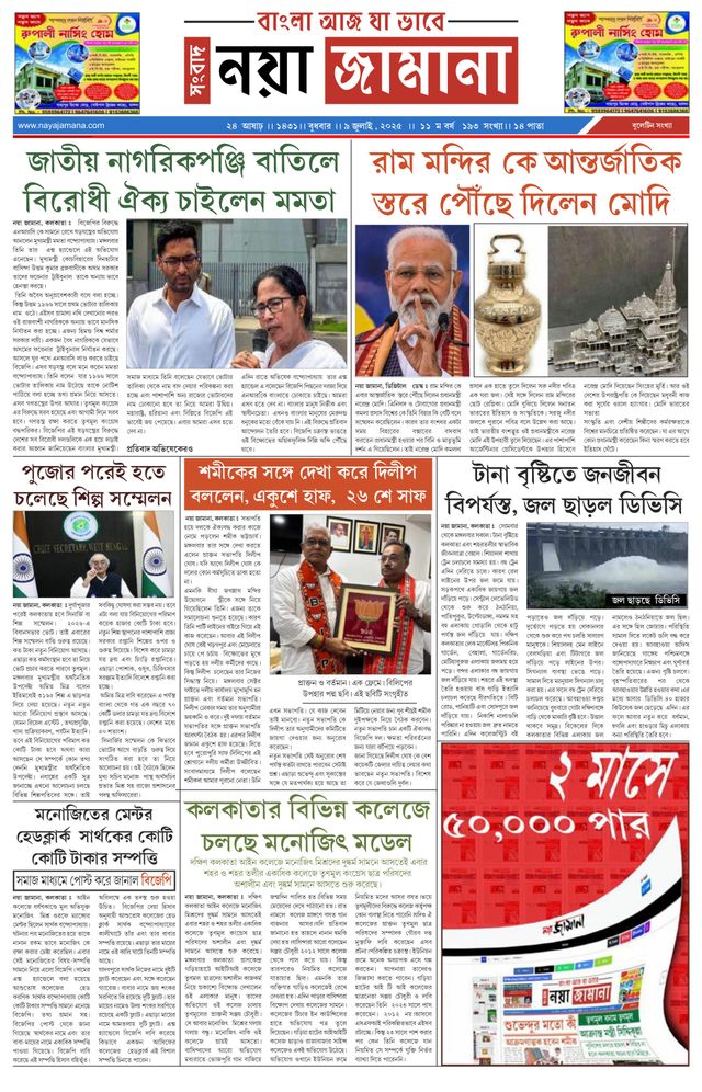 Gå ubegrenset med Magzter GOLD