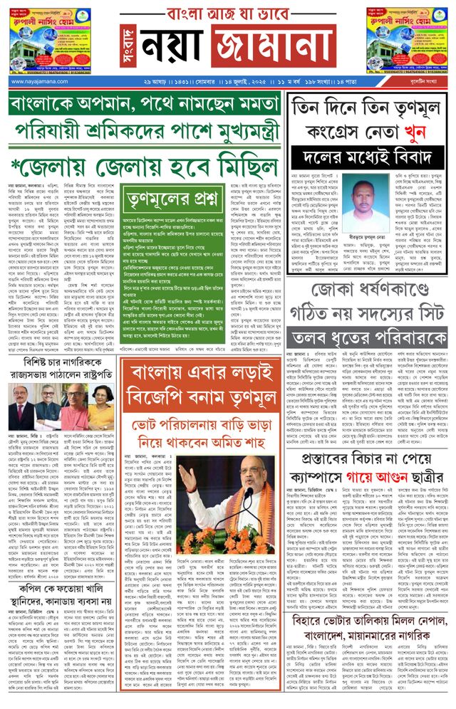 Vuélvete ilimitado con Magzter GOLD