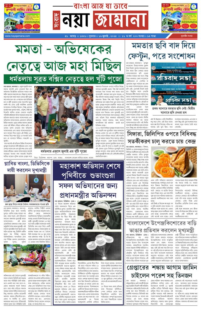 Ga onbeperkt met Magzter GOLD