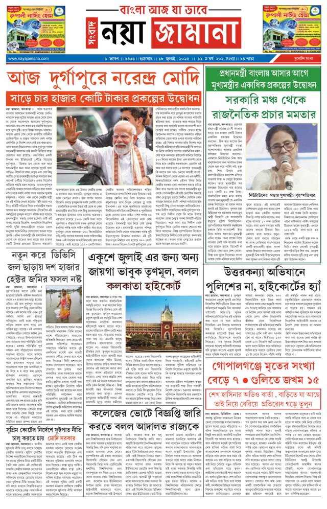 Ga onbeperkt met Magzter GOLD