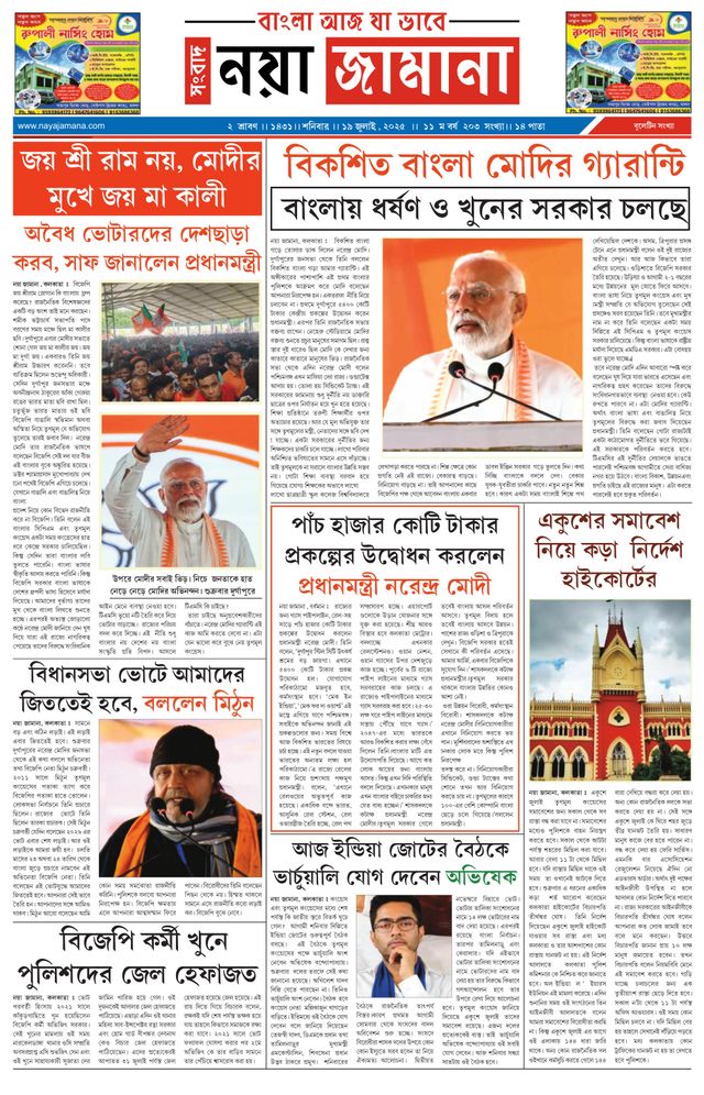 Ga onbeperkt met Magzter GOLD