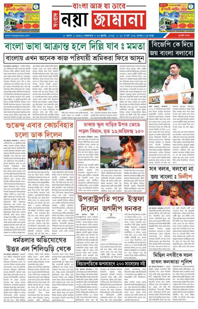 Ga onbeperkt met Magzter GOLD