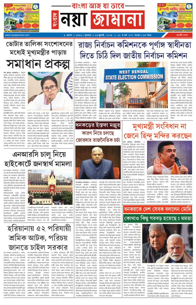 Vuélvete ilimitado con Magzter GOLD