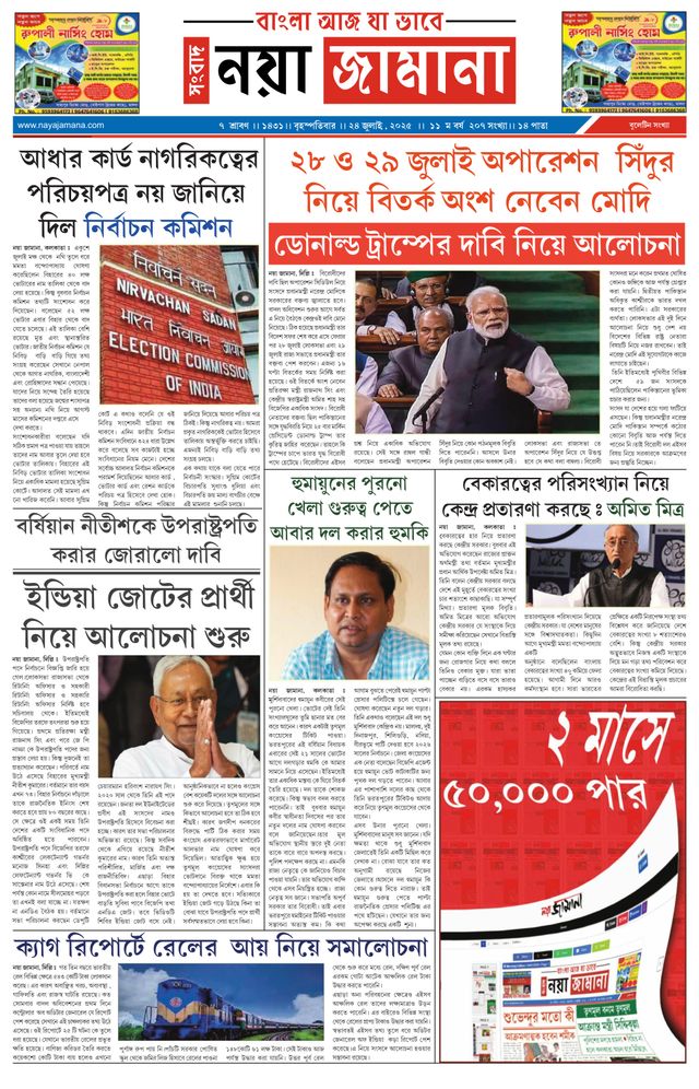 Mit Magzter GOLD unbegrenztes Potenzial nutzen