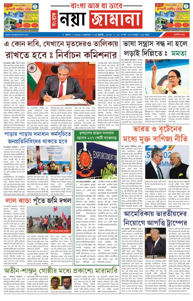 Ga onbeperkt met Magzter GOLD