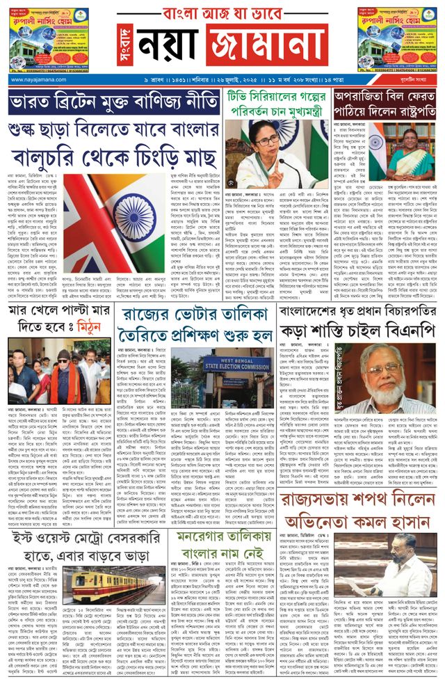 Gå ubegrenset med Magzter GOLD