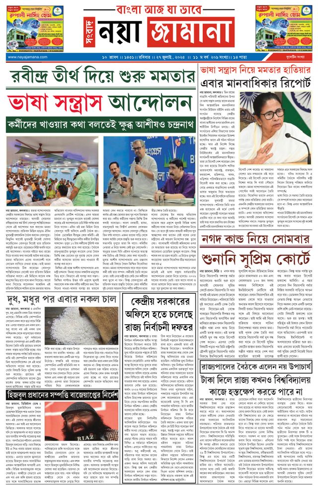 Mit Magzter GOLD unbegrenztes Potenzial nutzen