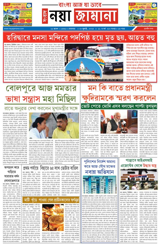 Gå ubegrenset med Magzter GOLD