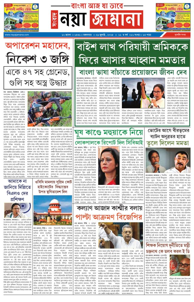 Vuélvete ilimitado con Magzter GOLD